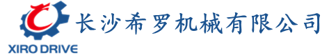 十堰中潤機(jī)械科技有限公司